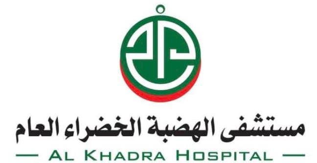Tripoli Hospital Performs First Mitral Valve Heart Repair in Libya