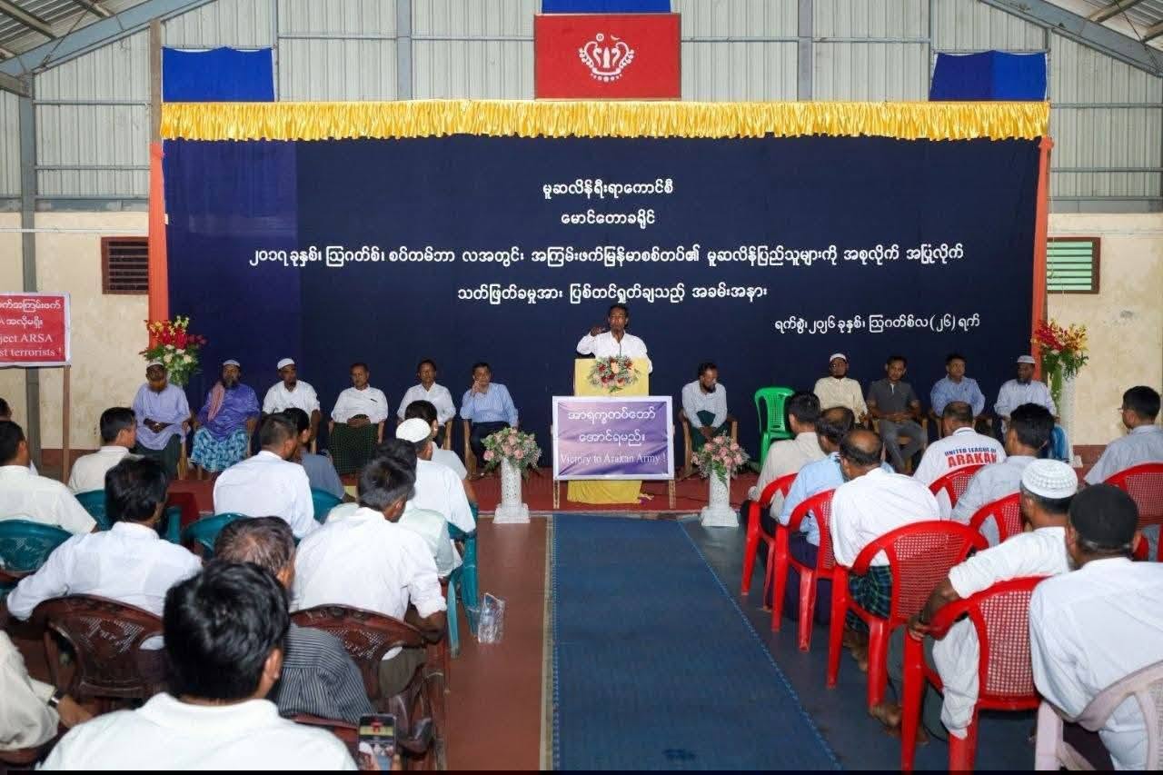 ULA commemorates 2017 Myanmar military massacres in northern Rakhine State amid escalating scrutiny