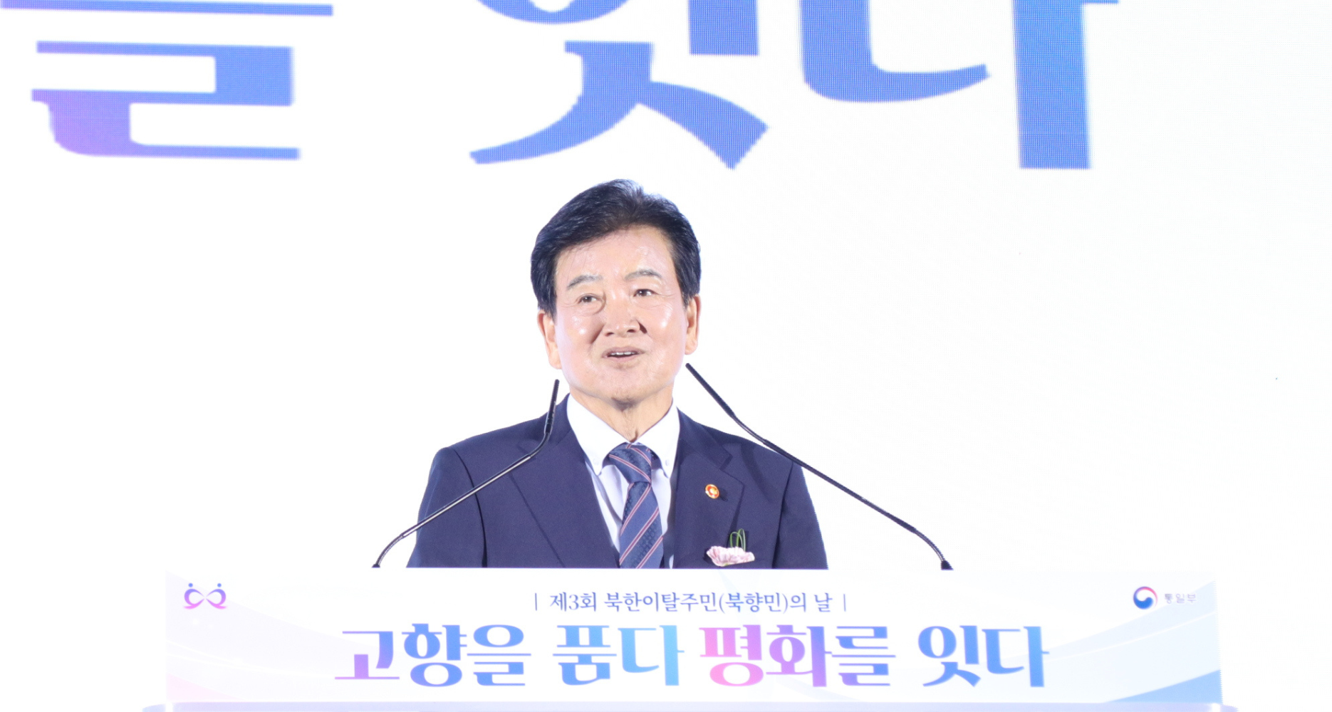 Unification Minister urges South Korea to stop calling North the ‘main enemy’