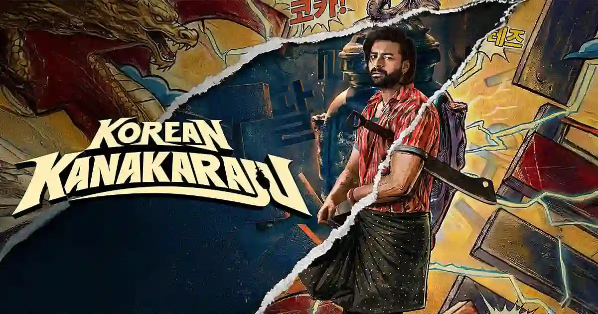 Korean Kanakaraju Telugu Movie Review