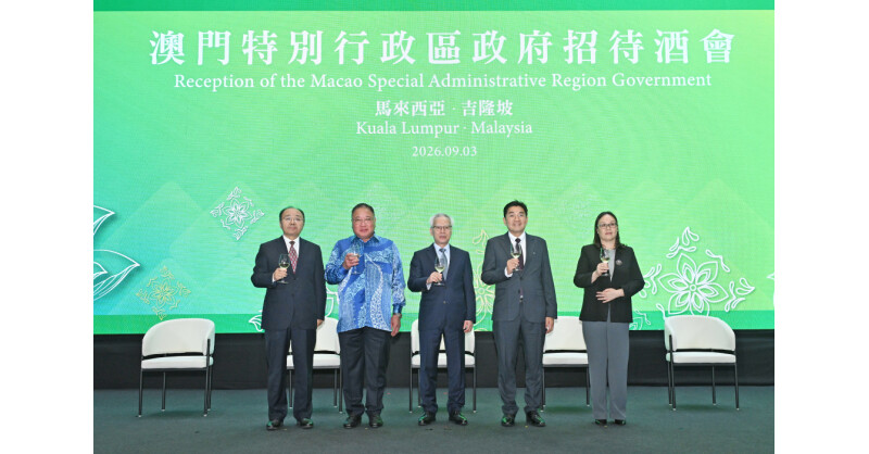 Macao Economic, Trade and Tourism Investment Promotion Seminar Held in Kuala Lumpur, Malaysia, Opening a New Chapter of Bilateral Cooperation