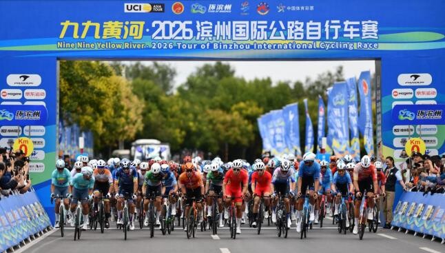 2026-tour-of-binzhou-int’l-cycling-race-kicks-off