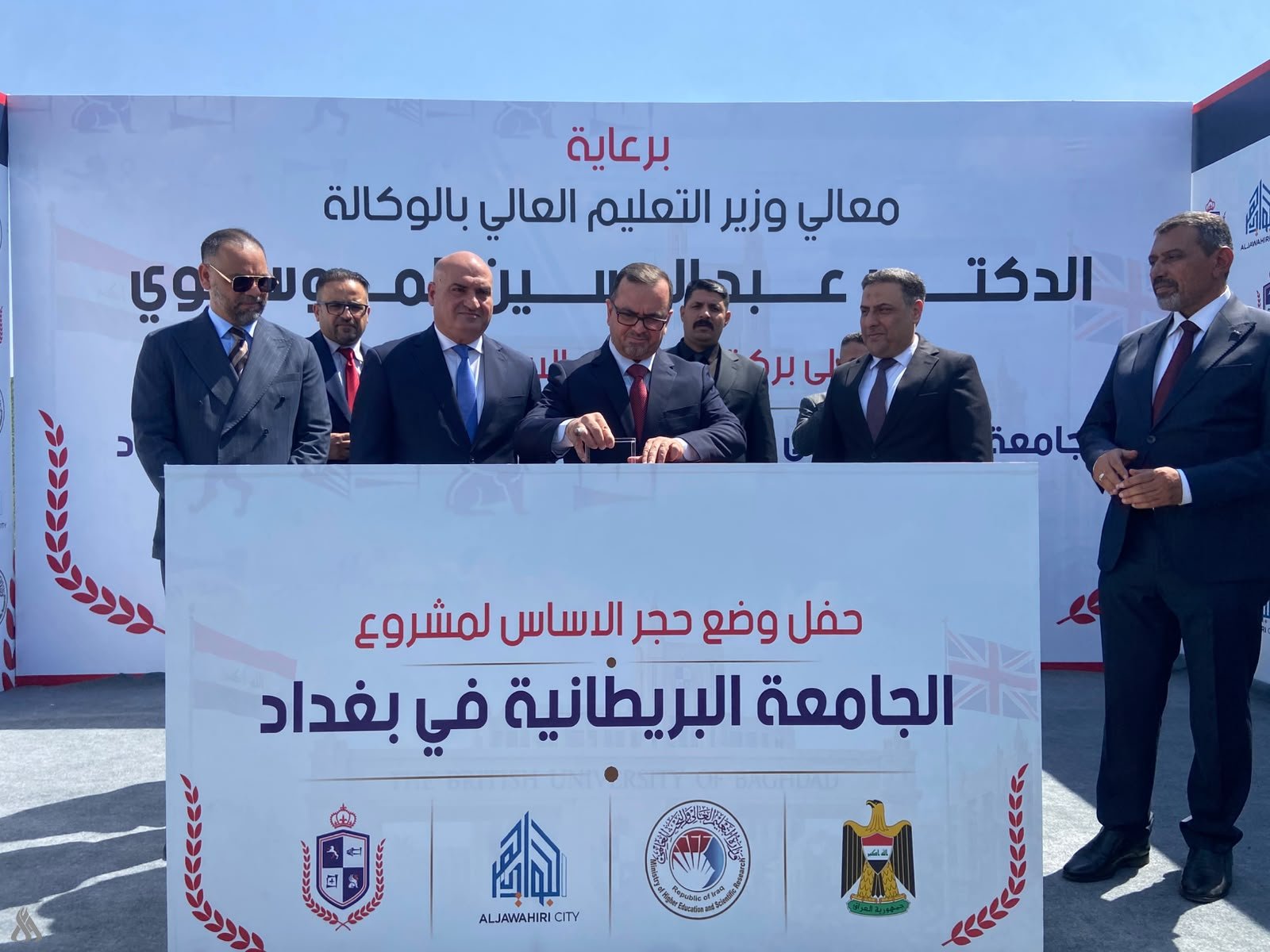 Acting Minister lays foundation stone for British University in Baghdad