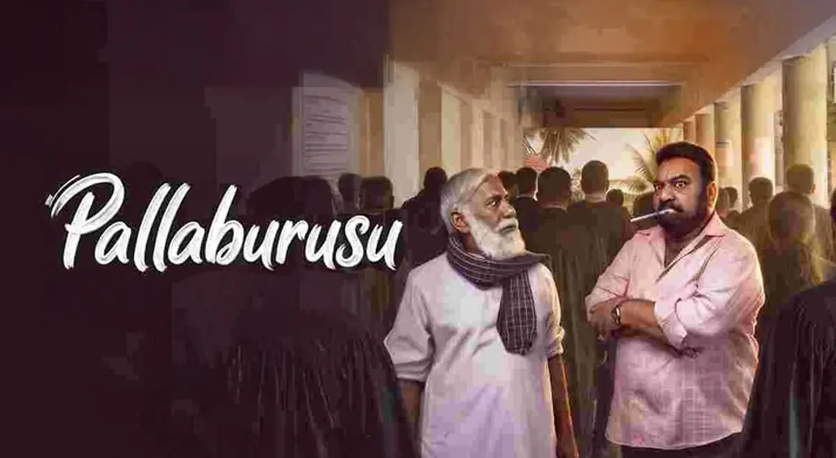 Annapurna Studios-Backed Pallaburusu Now Streaming on Amazon Prime Video