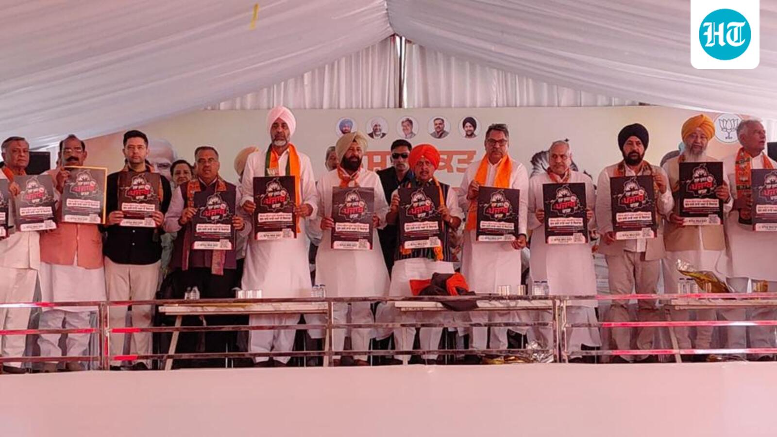 BJP launches 13-day anti-drug yatra in Punjab, raps AAP govt over law and order