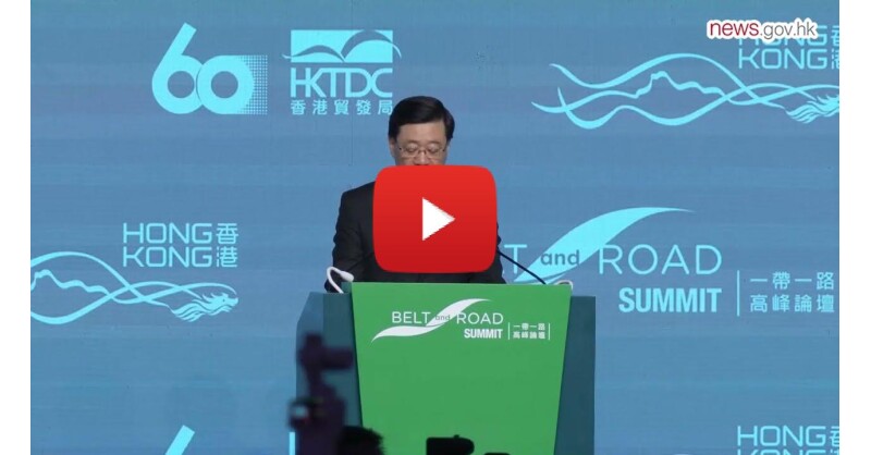Belt and Road Summit in Hong Kong welcomes over 6,200 global leaders to explore new business opportunities