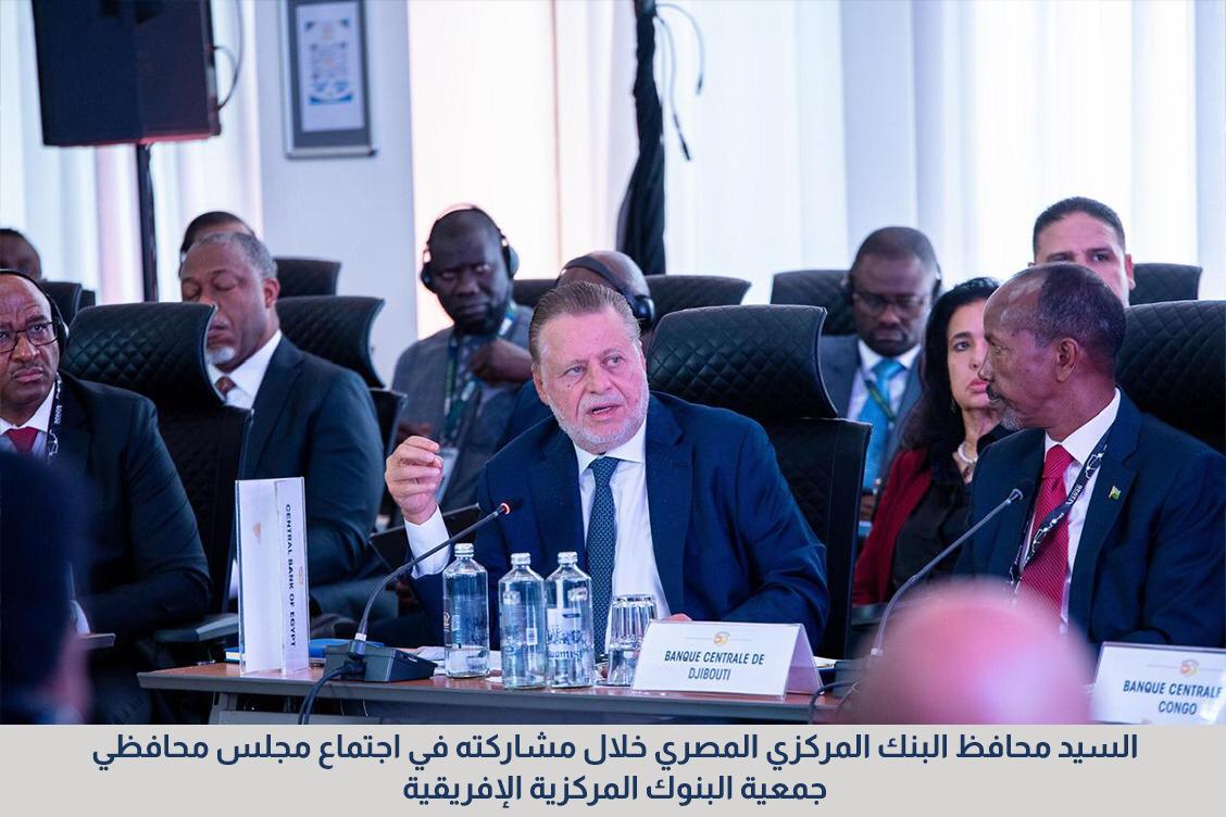 CBE governor heads Egypt delegation at 48th annual AACB meetings