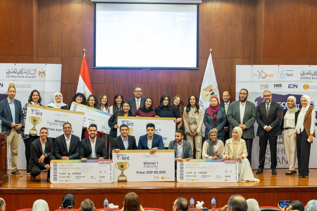 CBE launches FinTech Got Talent 2026 competition for university students