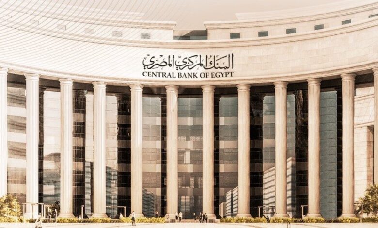 CBE to decide on EGP interest rates Thursday amid expectations of fifth consecutive hold