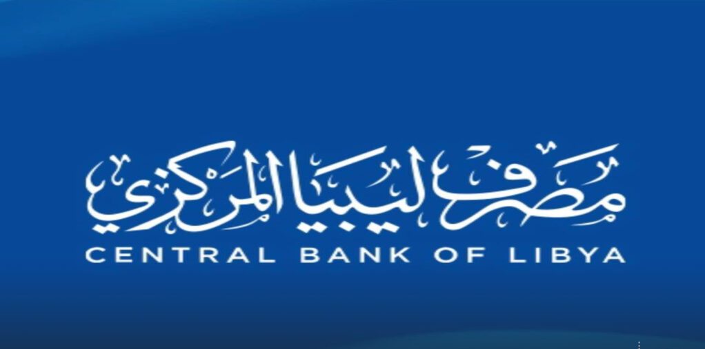 Central Bank Announces 30th Issue of Unrestricted Mudaraba Deposit Certificates