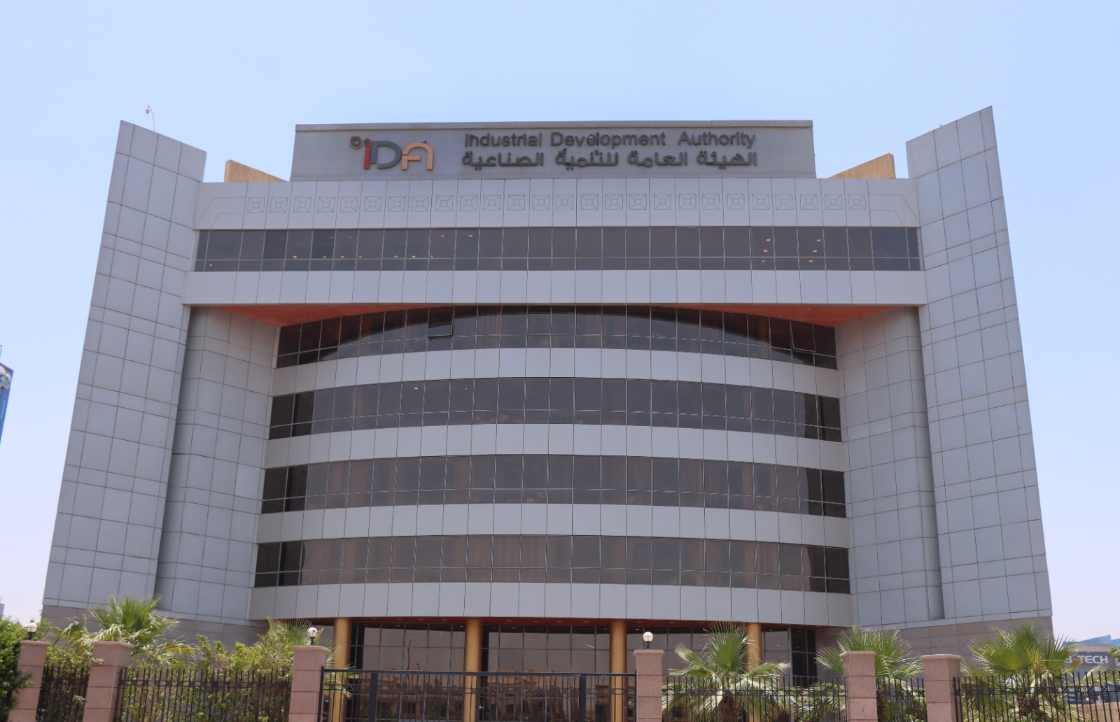 Egypt allocates over 300,000 sqm of industrial land under rent-to-own scheme