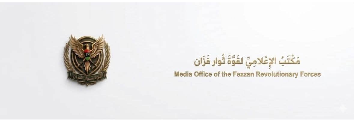 Fezzan Revolutionary Force Closes Libya's Southern Border
