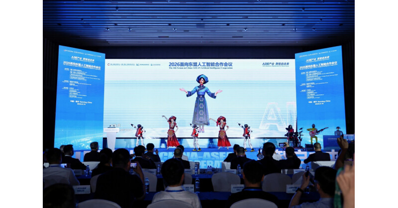 Fourth Forum on China-ASEAN Artificial Intelligence Cooperation Successfully Held in Nanning, Drawing Over 700 Delegates