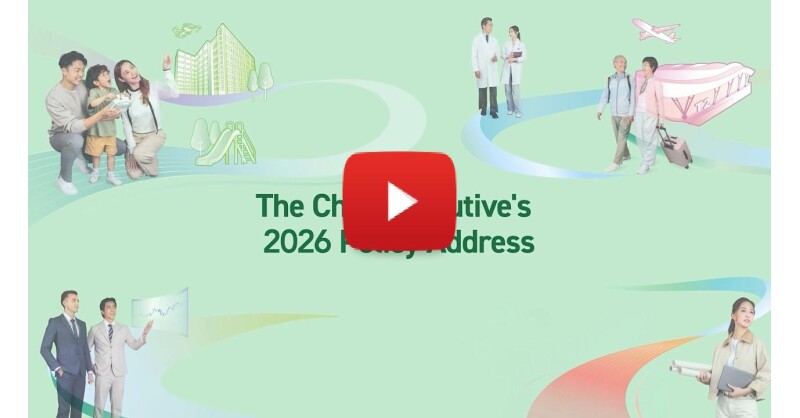Hong Kong’s 2026 Policy Address: A Strategic Vision for a Bright New Era