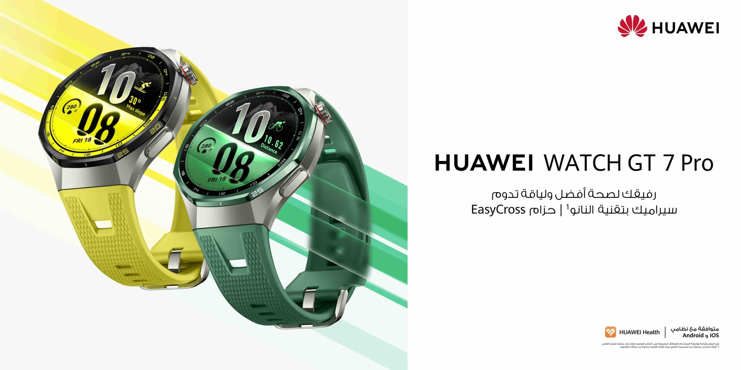 Huawei Debuts New WATCH GT 7, MatePad Pro and FreeBuds Neo Lineup