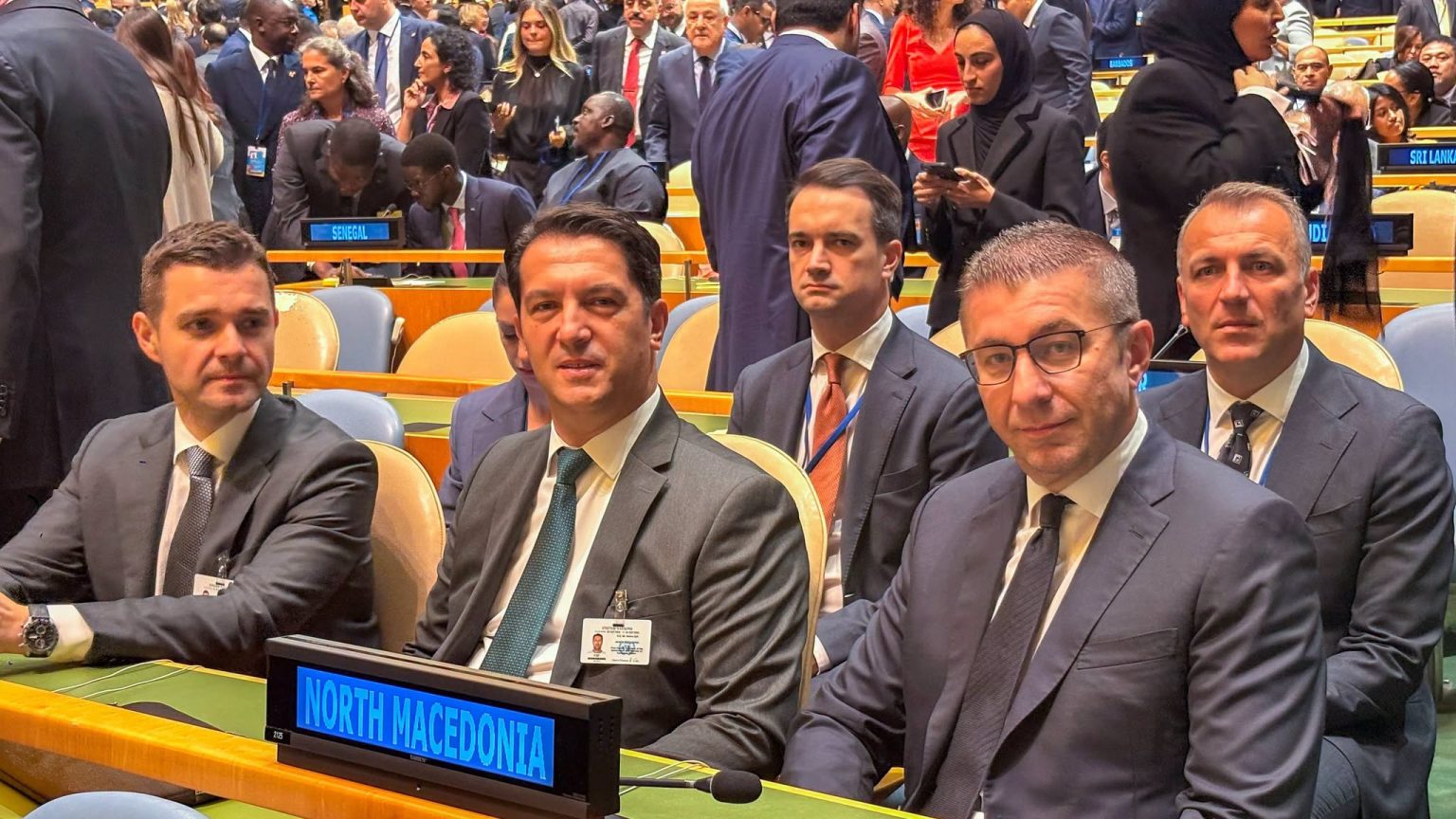 Macedonian delegation at the opening of the UN General Assembly