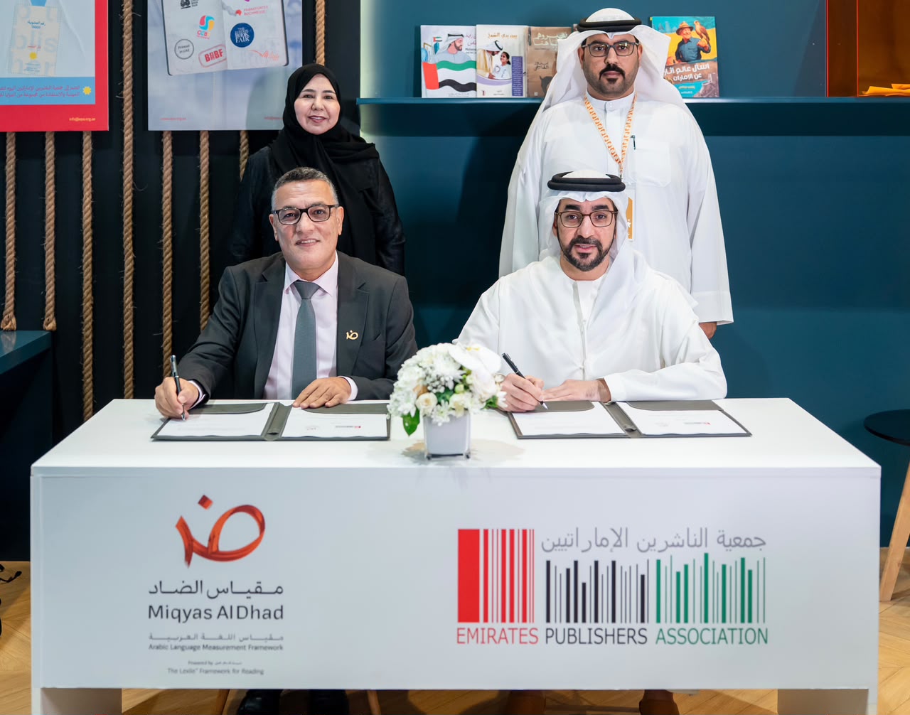 Miqyas Al Dhad, EPA unite to elevate Arabic publishing in the UAE