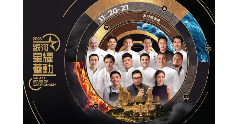 November 20-21 “Galaxy Stars of Gastronomy” Presents Michelin-starred Mastery: 12 Chefs | 24 Glittering Stars
