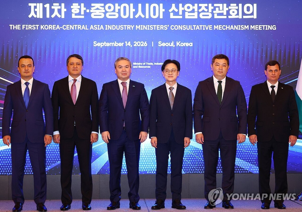 South Korea and Central Asian countries create platform for industrial projects