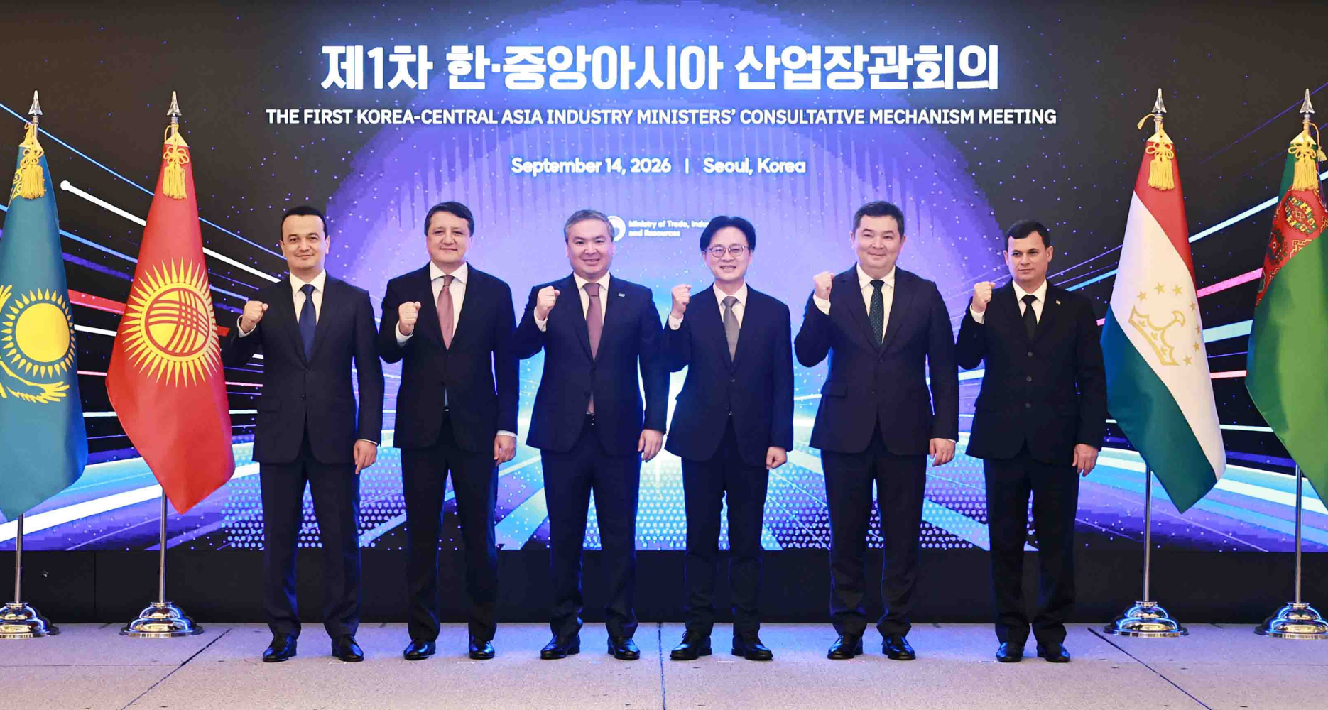 South Korea builds Central Asia ties around minerals, industry and finance
