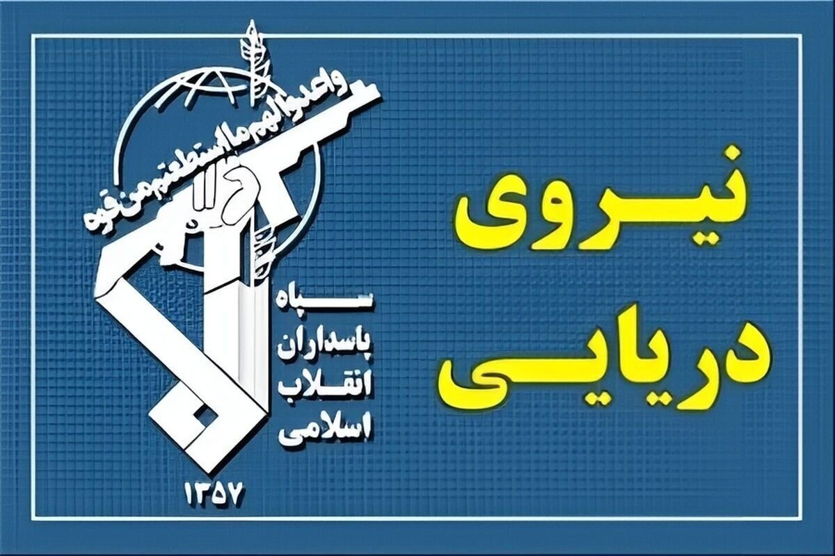 Super oil tanker hits mine in Hormuz, explodes: IRGC