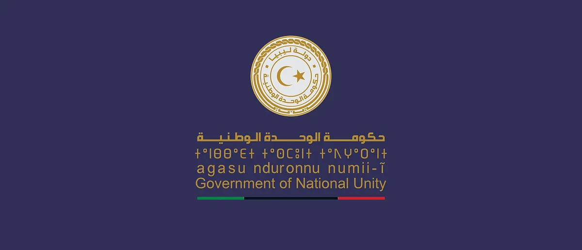 Tripoli Government Dismantles Sabotage Cell Targeting Energy Assets
