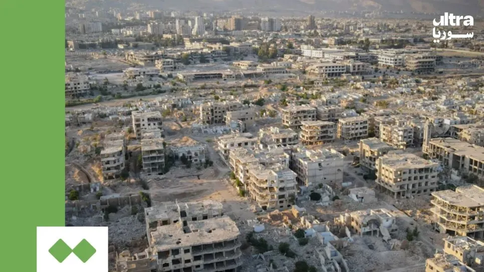 Economic researcher Younes al-Karim tells Ultra Syria that the Syrian government raised expectations too high when it first put reconstruction on the table