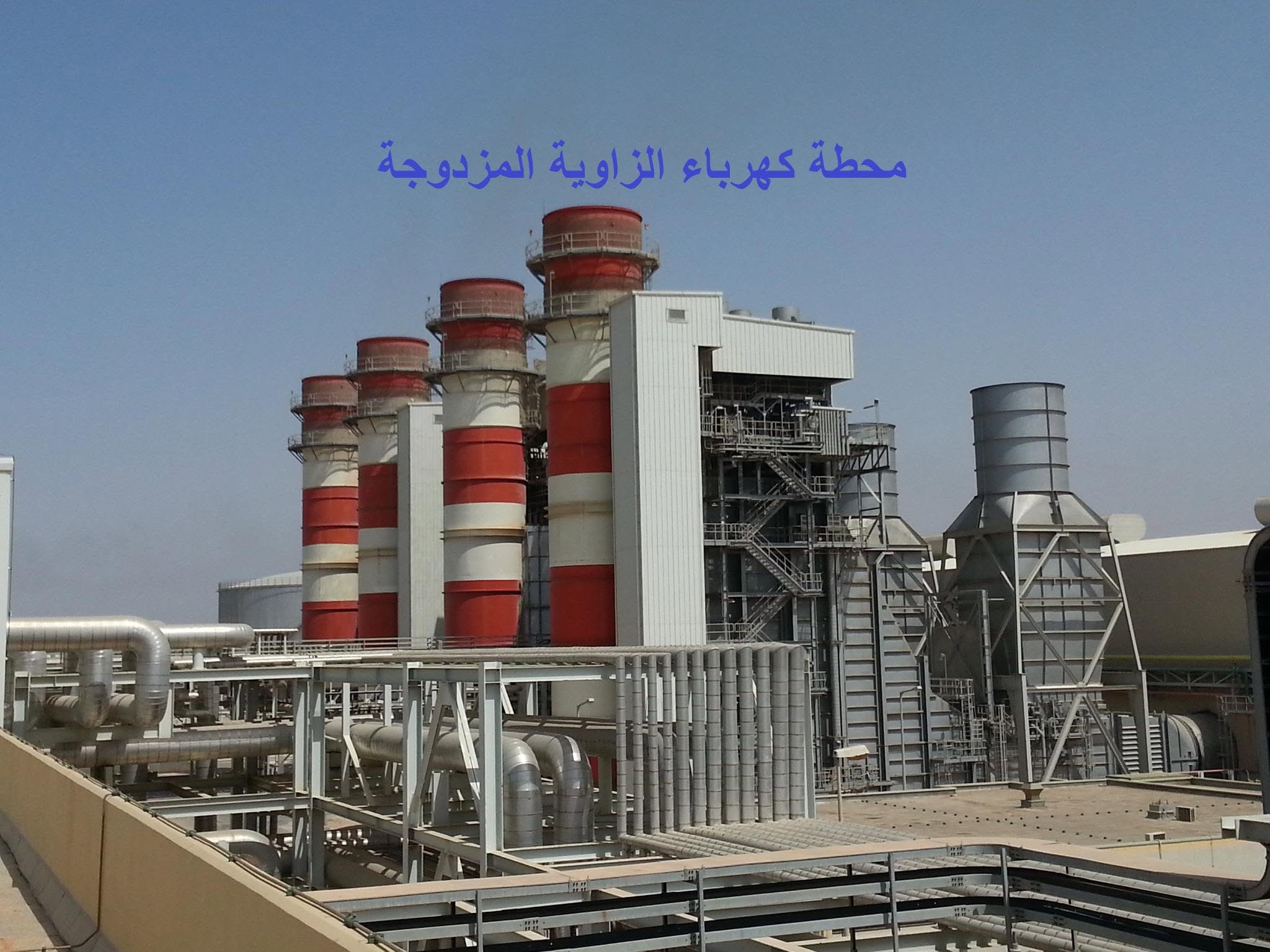 Zawia Power Station's Third Unit Returns to Libya's National Grid