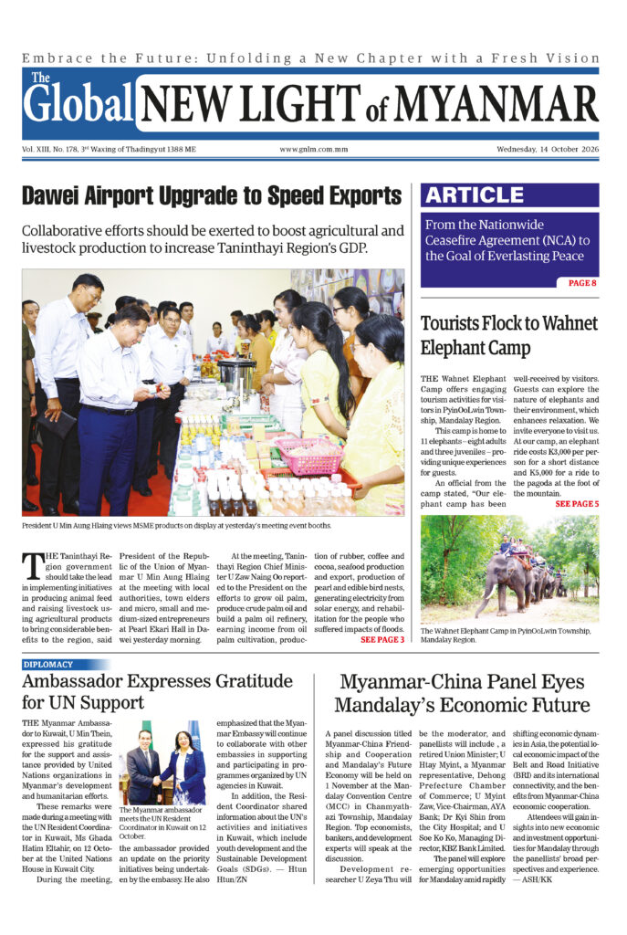 14 Oct 26 gnlm