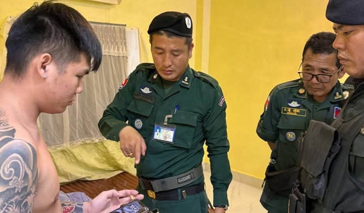 14 arrested for online scams, drugs, illegal weapons