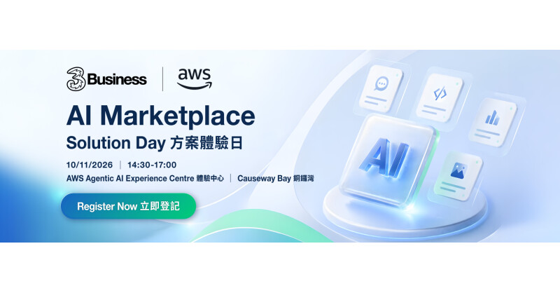 3Business and AWS launch AI Marketplace
