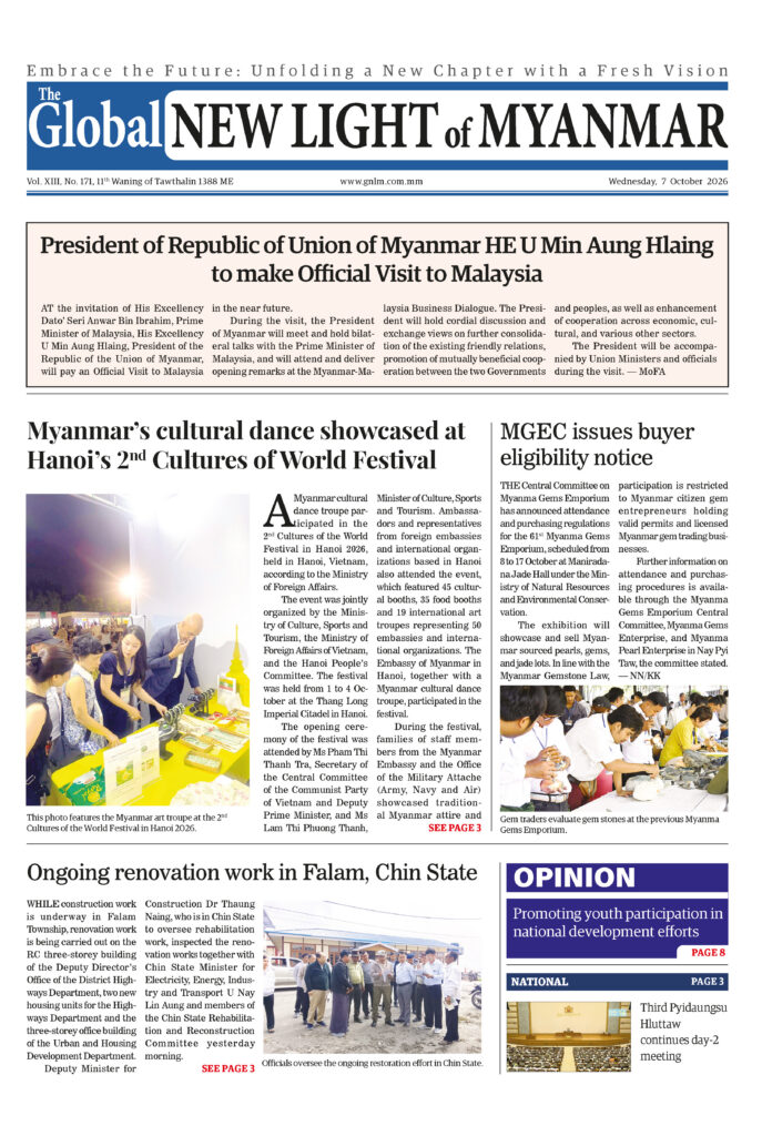 7 Oct 26 gnlm
