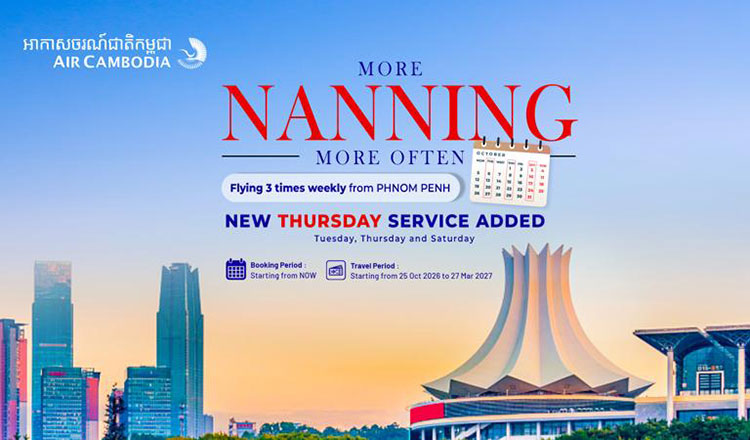 Air Cambodia boosts Phnom Penh-Nanning flight frequency