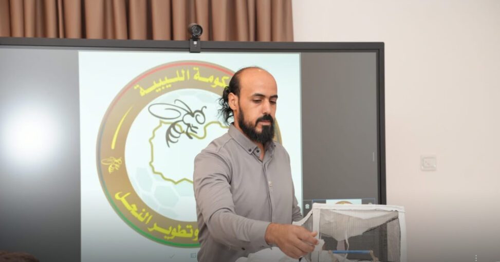 Beekeeping Development and Promotion Agency Holds Training Course on Beekeeping Basics in Benghazi