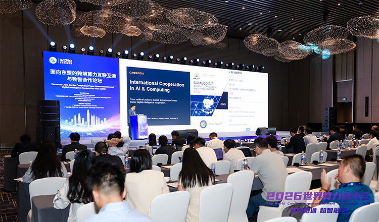 Cambodia pushes STI as backbone for industrial transformation at China forum