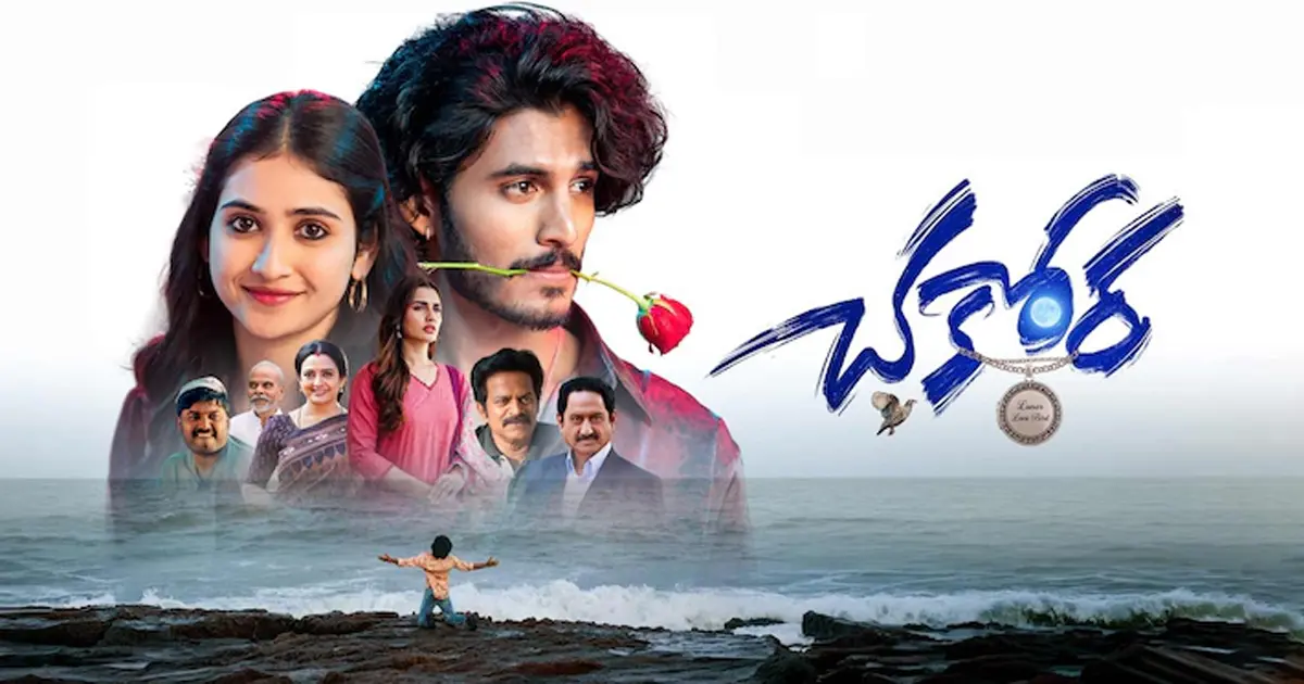 Chakkora Movie Review and Rating