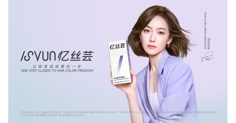 China’s Professional Hair Care Brand ISYUN Announces Victoria song as Global Brand Ambassador, Accelerating Global Expansion with Strategic Focus on Southeast Asia