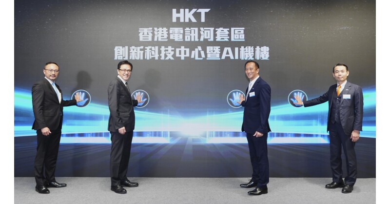 HKT inaugurates Innovation & Technology Centre and AI Exchange in the Loop