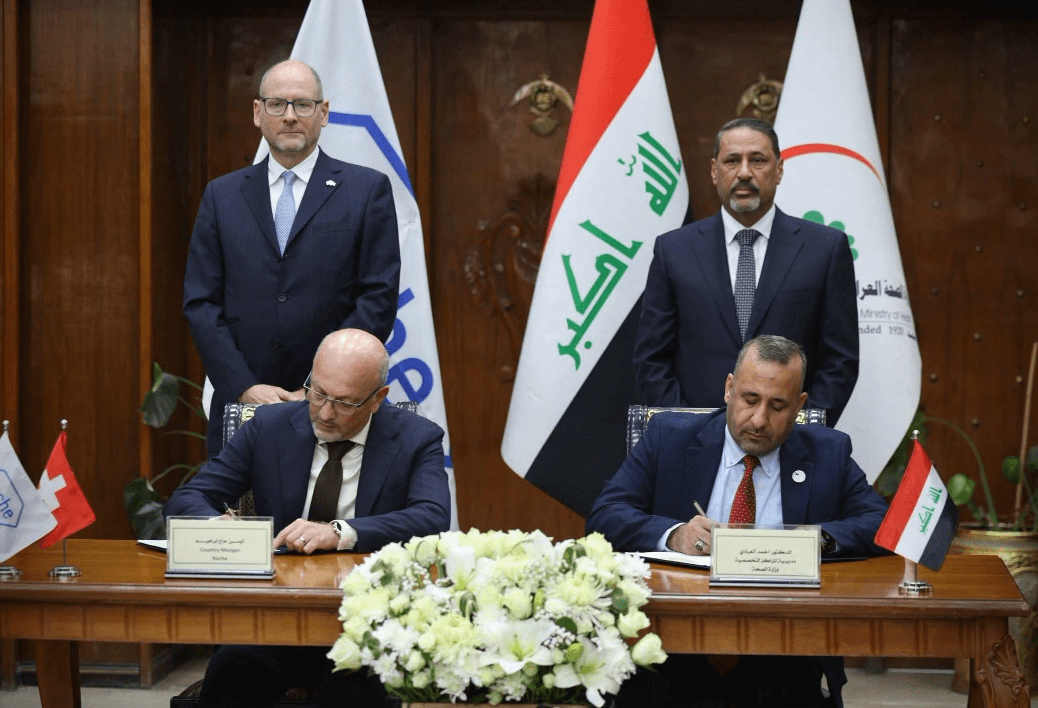 Iraq signs agreement with Swiss pharma giant Roche