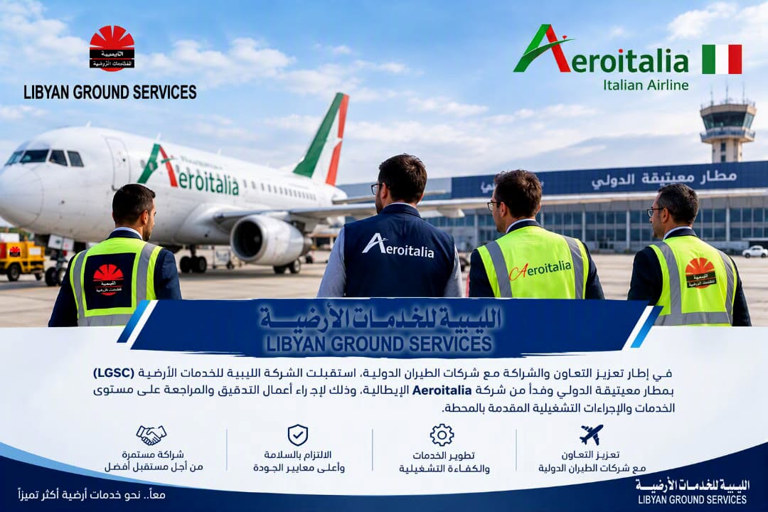 Italy's Aeroitalia Conducts Operational Audit at Mitiga Airport