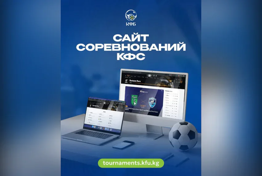 Kyrgyz Football Union launches competition website