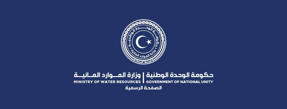 Libya and Germany's Nenner Hauser Discuss Water Technology Cooperation