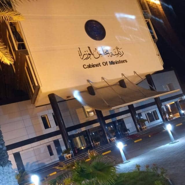 Libyan Cabinet Protection Force Issues Warning on Planned Protests