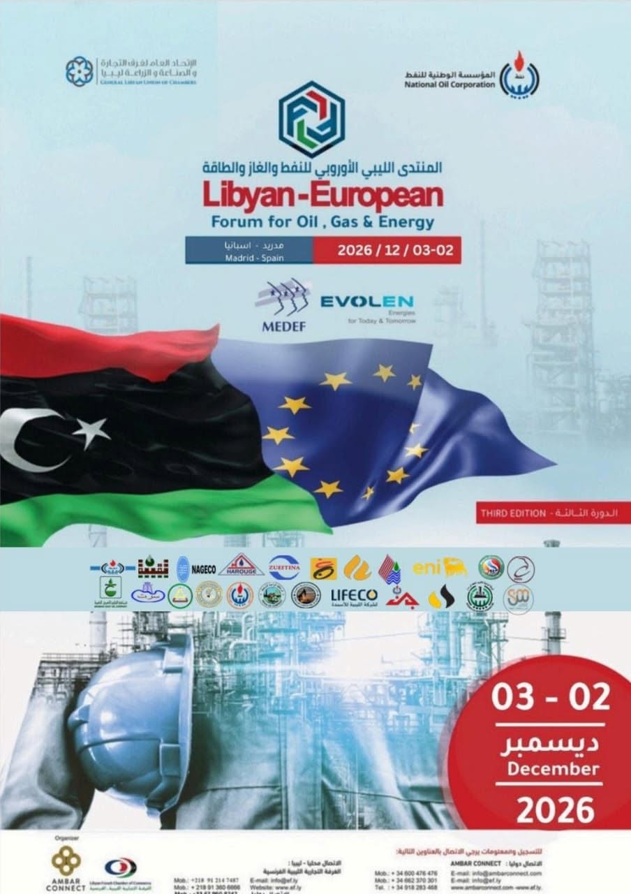 Madrid to Host Third Libyan-European Oil and Gas Forum in December 202