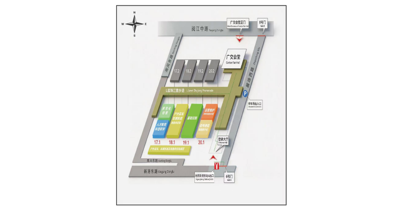 MetroTrans 2026 to Convene in Guangzhou this November