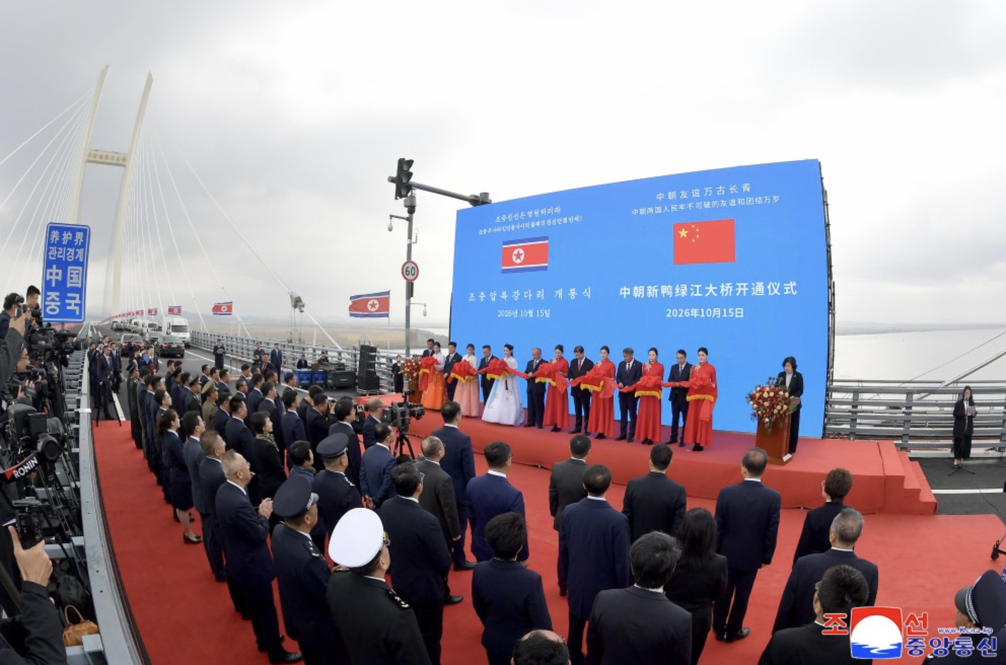 On Chinese social media, users hail opening of new bridge to North Korea