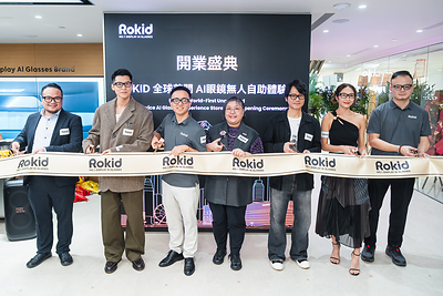 Rokid’s World-First Unmanned Self-Service AI Glasses Experience Store Grand Opening Ceremony