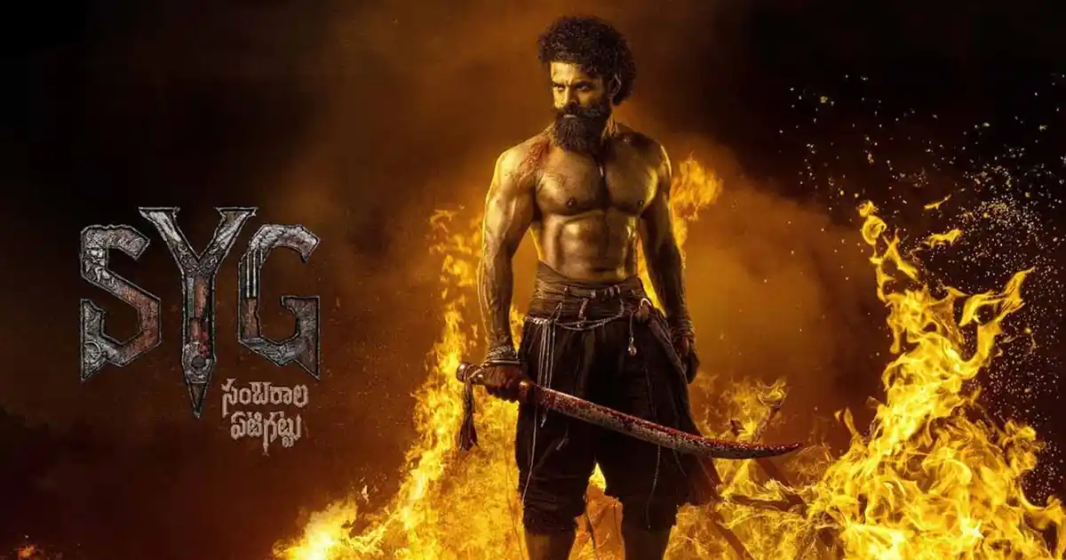Sai Durgha Tej’s Sambarala Yeti Gattu Finally Wraps Up Shooting