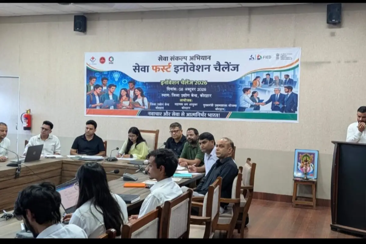 'Seva First Innovation Challenge' organized in Kotdwar; youth presented startup ideas