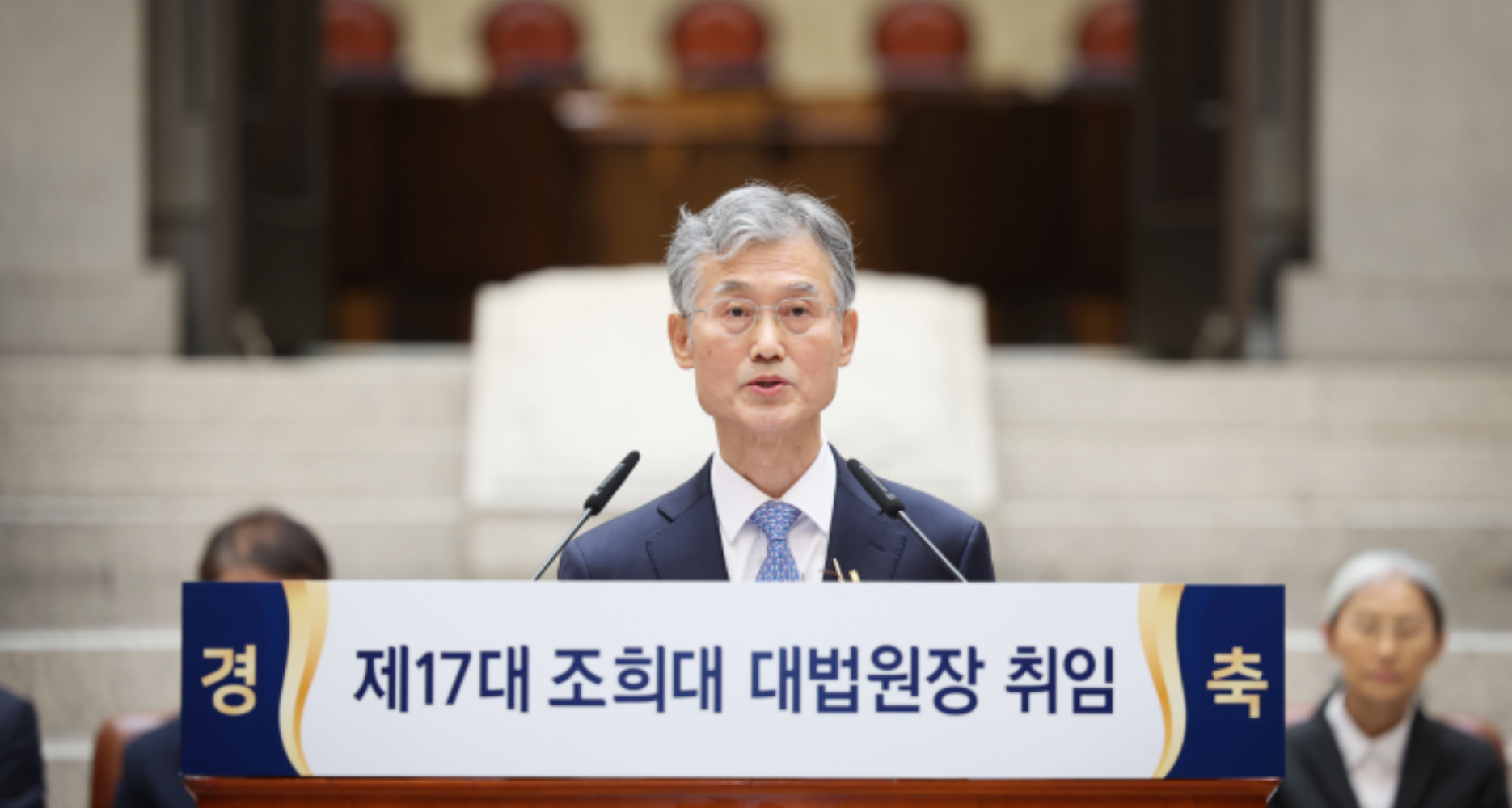 Supreme Court vacancy hardens into constitutional showdown over Cho Hee-dae